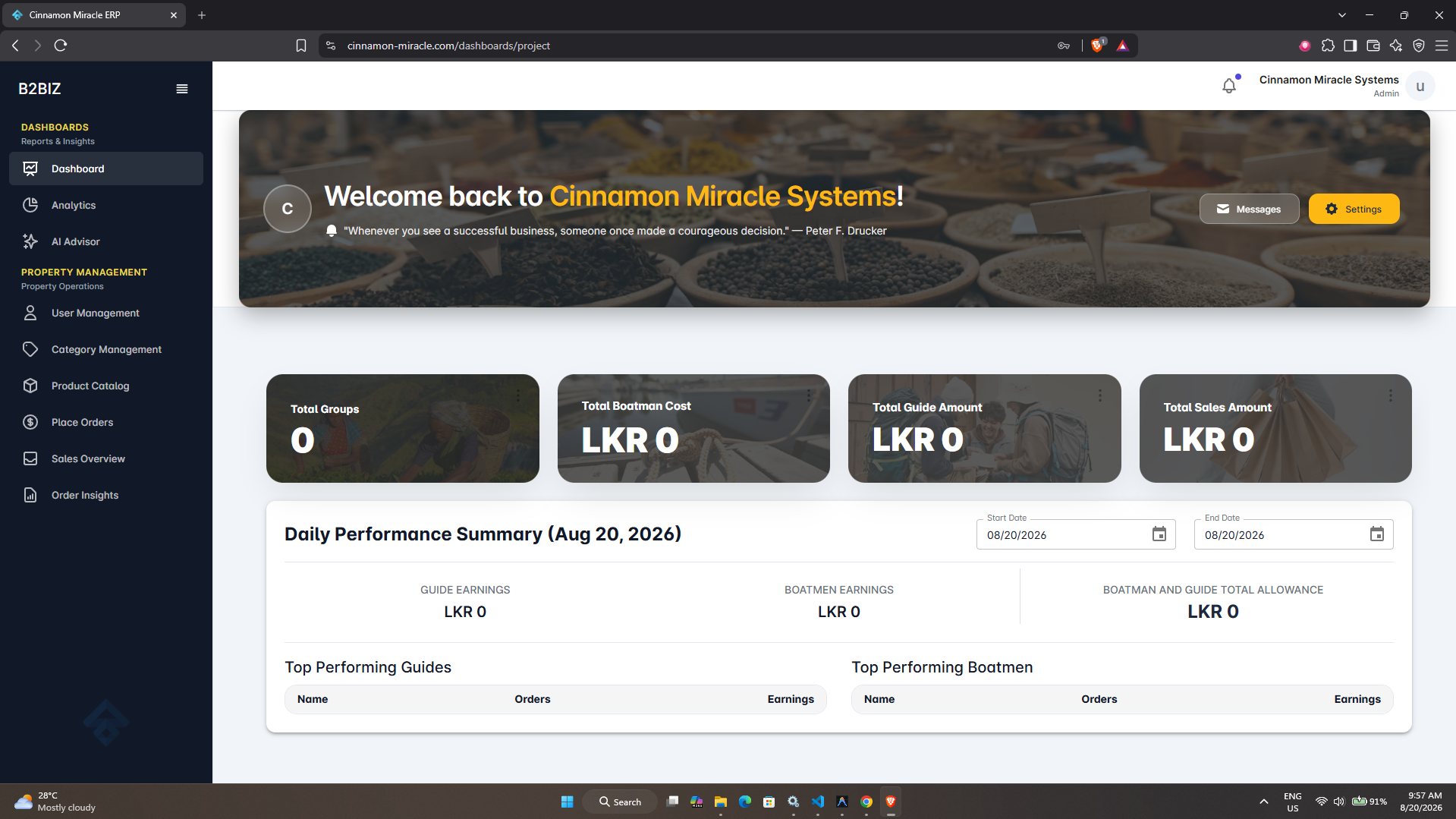The Walawwa Hotel ERP System — Enterprise ERP